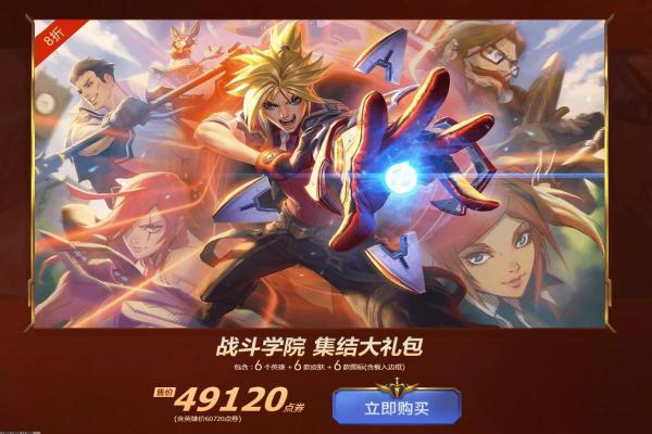 数码宝贝暴龙兽的进化形态及技能效果(图1)